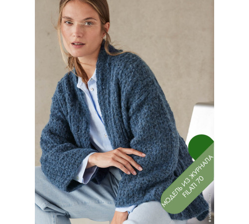 Описание 32 • Filati 70 • Кардиган • Alpaca Air II