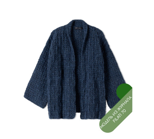 Описание 32 • Filati 70 • Кардиган • Alpaca Air II