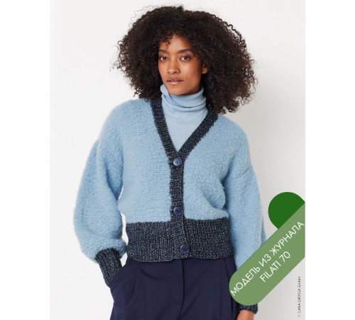 Описание 33 • Filati 70 • Кардиган • Royal Alpaca, Lucida