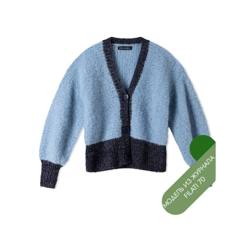 Описание 33 • Filati 70 • Кардиган • Royal Alpaca, Lucida