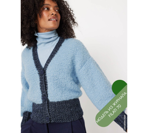Описание 33 • Filati 70 • Кардиган • Royal Alpaca, Lucida