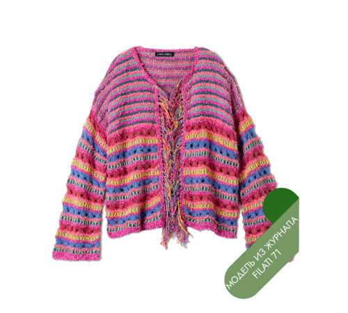 Описание 01 • Filati 71 • Кардиган • Frizzante, Filo Lurex, Per Fortuna, Tessera