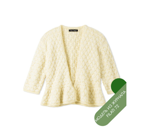 Описание 01 • Filati 72 • Кардиган • Cosi, Winter Softness