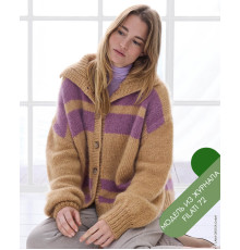Описание 17 • Filati 72 • Кардиган • Mohair di Gio