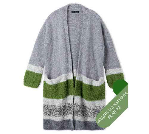 Описание 23 • Filati 72 • Кардиган • Brigitte No. 2, Orsetto, Orsetto Mouliné, Alpaca Air II, Pelliccia