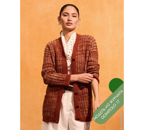 Описание 10 • Gomitolo 17 • Кардиган • Cotonella Uni, Cotonella Multi