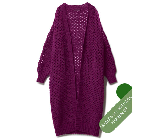 Описание 02 • Hakeln 07 • Кардиган • Alta Moda Alpaca