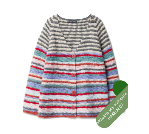Описание 20 • Hakeln 07 • Кардиган • Alpaca Air