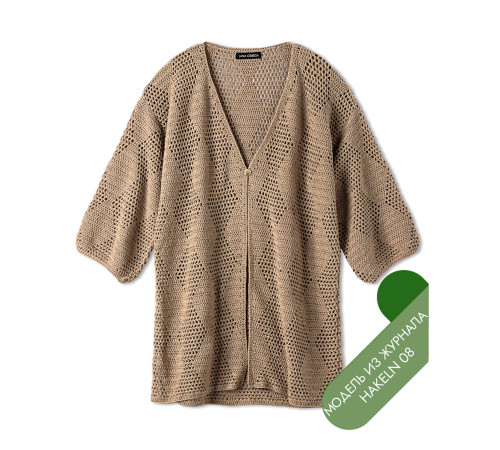 Описание 13 • Hakeln 08 • Кардиган • Alta Moda Cotolana