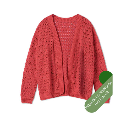 Описание 24 • Hakeln 08 • Кардиган • Summer Cashmere