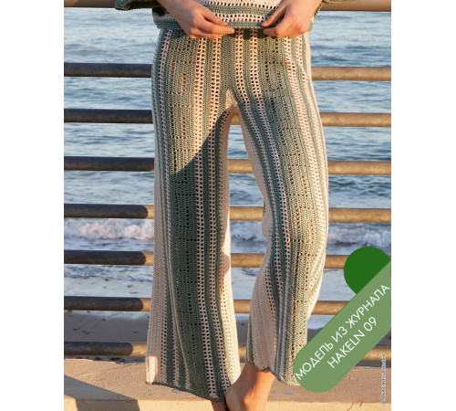 Описание 30 • Hakeln 09 • Брюки • Summer Cashmere