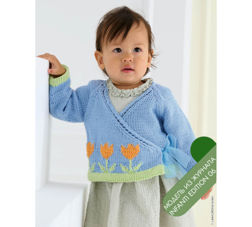 Описание 15 • Infanti Edition 06 • Кардиган • Soft Cotton