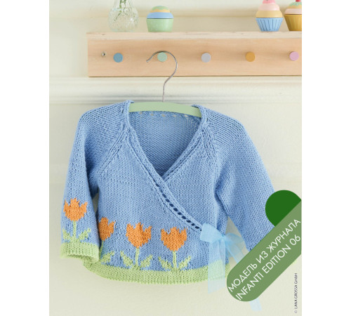 Описание 15 • Infanti Edition 06 • Кардиган • Soft Cotton