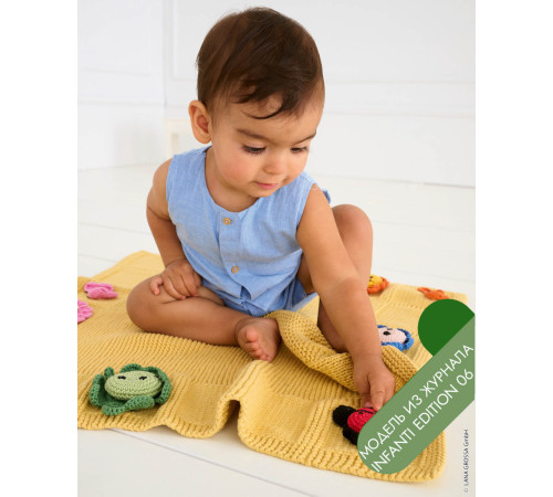 Описание 22 • Infanti Edition 06 • Плед • Summer Softness, Cotone