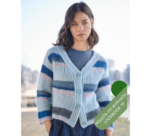 Описание 07 • LookBook 19 • Кардиган • Gigante, Alpaca Air II
