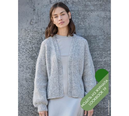 Описание 12 • LookBook 19 • Кардиган • Alpaca Air II