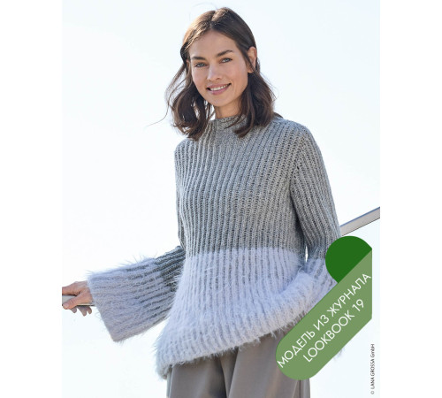 Описание 13 • LookBook 19 • Свитер • Basta, Cool Merino
