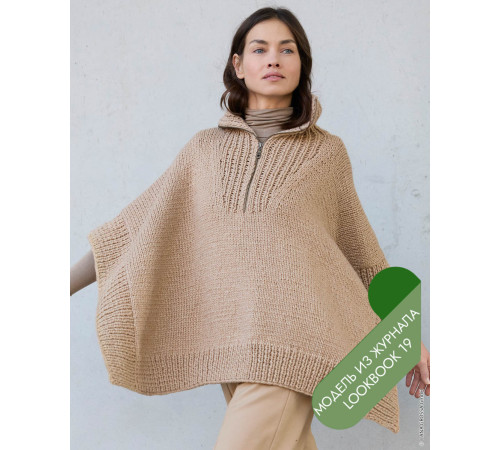 Описание 18 • LookBook 19 • Шарф • Winter Softness