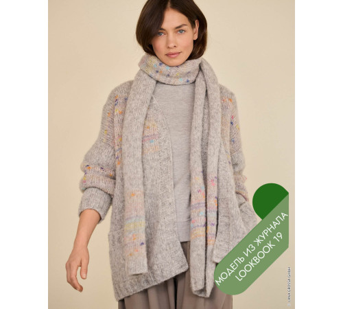Описание 29 • LookBook 19 • Кардиган • Alpaca Air II, Cassata