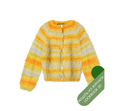 Описание 10 • LookBook 20 • Кардиган • Basta Mista