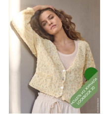 Описание 18 • LookBook 20 • Кардиган • Popcorn