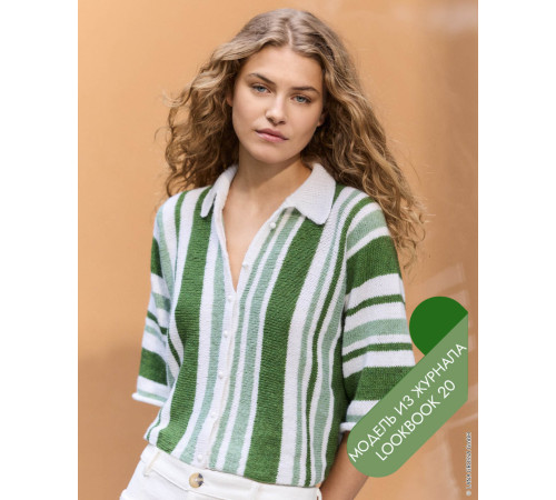 Описание 20 • LookBook 20 • Другое • Ecopuno