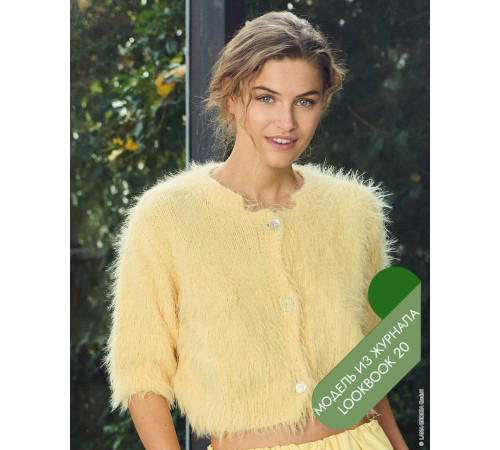 Описание 21 • LookBook 20 • Кардиган • Basta