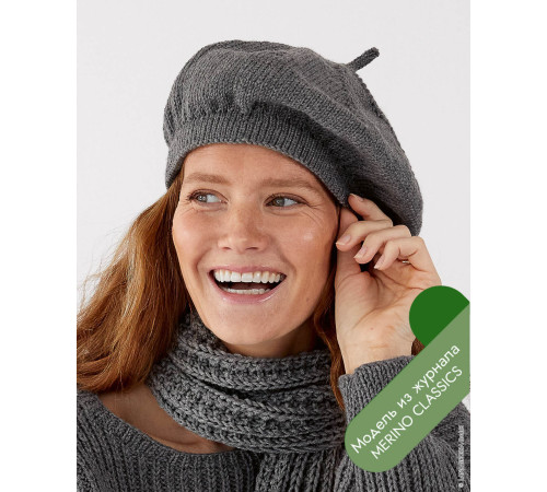 Описание 08 • Merino Classics 01 • Шапка • Cool Wool Big Mélange