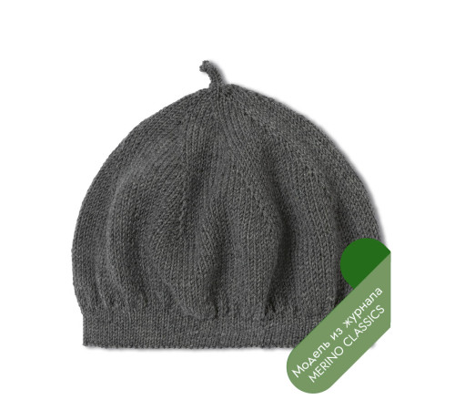 Описание 08 • Merino Classics 01 • Шапка • Cool Wool Big Mélange