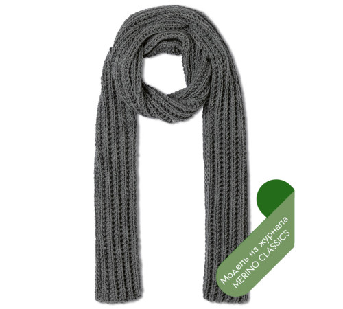 Описание 09 • Merino Classics 01 • Шарф • Cool Wool Superbig Mélange