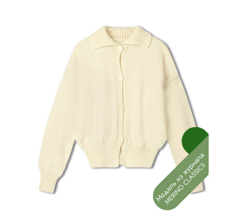 Описание 11 • Merino Classics 01 • Кардиган • Cool Wool Big