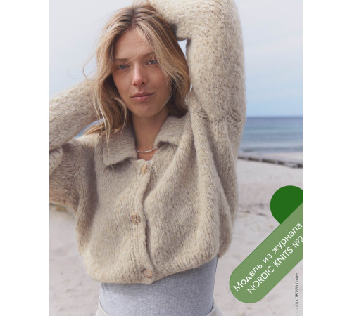 Описание 17 • Nordic Knits № 02 • Кардиган • Natural Alpaca Lungo