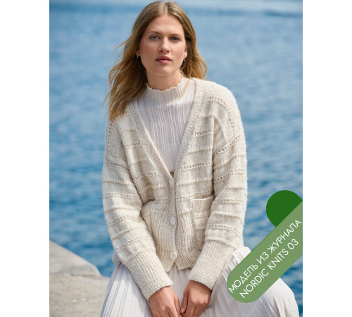 Описание 22 • Nordic Knits № 03 • Кардиган • Natural Alpaca Pelo
