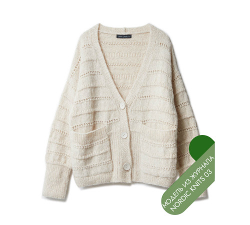 Описание 22 • Nordic Knits № 03 • Кардиган • Natural Alpaca Pelo