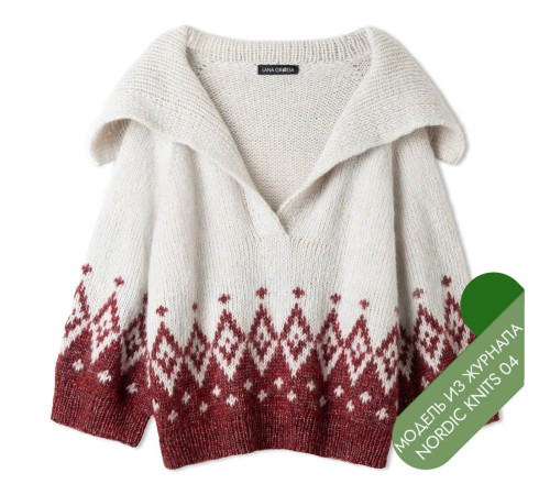 Описание 14 • Nordic Knits № 04 • Пуловер • Natural Alpaca Pelo, Glamour