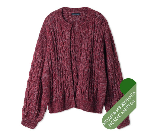 Описание 15 • Nordic Knits № 04 • Кардиган • Natural Alpaca Pelo