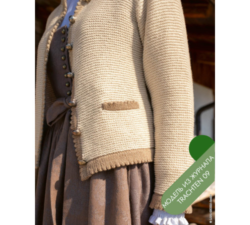 Описание 12 • Trachten 09 • Кардиган • Cashmere Pure
