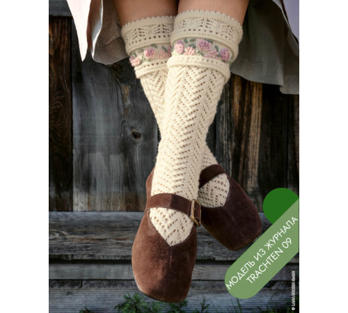 Описание 21 • Trachten 09 • Носки • Meilenweit 50 Cashmere