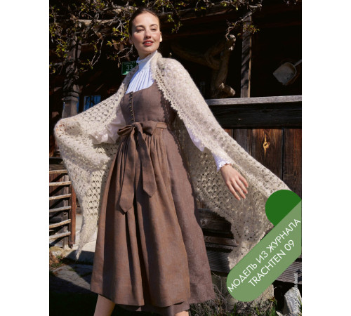 Описание 26 • Trachten 09 • Шарф • Natural Superkid Tweed