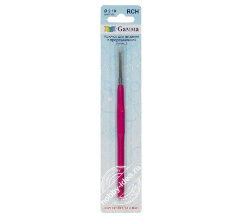 Крючок для вязания Gamma RCH с прорезиненной ручкой сталь 13 см • 2.1