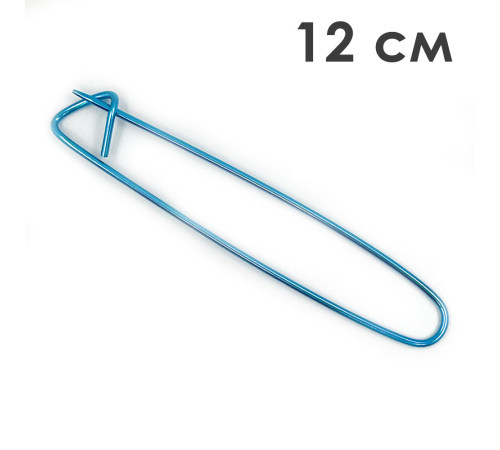 Булавка для открытых петель 12см