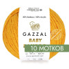Gazzal Baby Bamboo упаковками