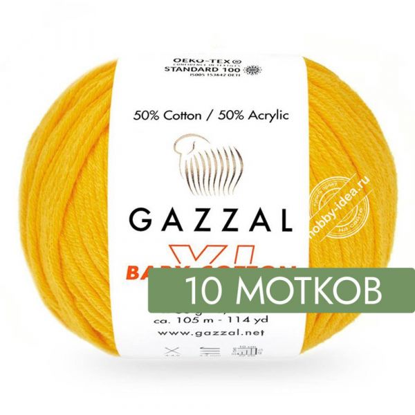 Gazzal Baby Cotton XL 3417 Желтый 10 мотков из категории Gazzal Baby Cotton XL упаковками