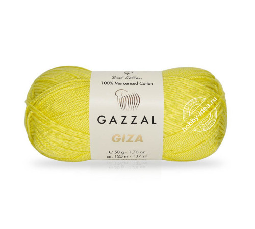 Gazzal Giza 2483 Лимонный