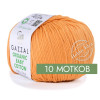 Gazzal Organic Baby Cotton упаковками