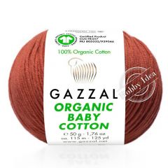 Gazzal Organic Baby Cotton 445 Терракот