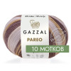 Gazzal Pareo упаковками