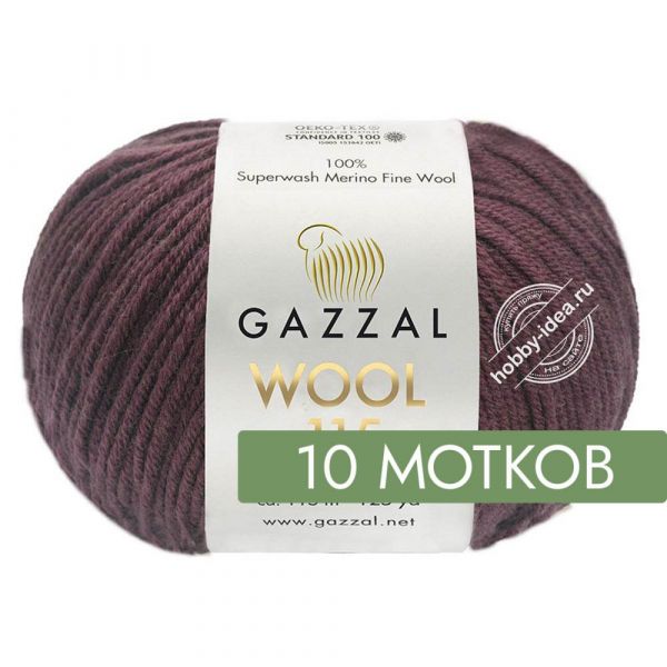 Gazzal Wool 115 3320 Темный винный 10 мотков из категории Gazzal Wool 115 упаковками