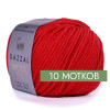 Gazzal Wool 90 упаковками