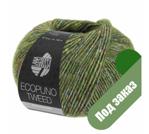 Lana Grossa Ecopuno Tweed 305